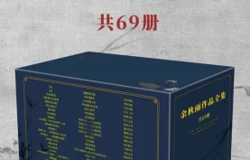 [百度网盘][夸克网盘]《余秋雨作品全集》电子书.全69册.pdf+azw3+epub+mobi全格式.下载