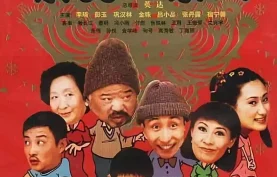 [夸克网盘]《东北一家人》（2002）剧情/喜剧.高清4K.国语中字.全40集.豆瓣评分 8.6分