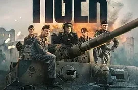 [百度网盘][夸克网盘]《猛虎末路 Der Tiger (2025)》德国/历史/战争.4K高码.德语中字