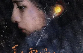 [百度网盘][夸克网盘] 秋雪漫过的冬天 (2026) 国产剧/剧情.4K/1080P.国语中字