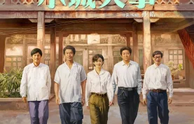 [百度网盘][夸克网盘]《小城大事》(2026) 国产剧/剧情.4K高码.国语中字