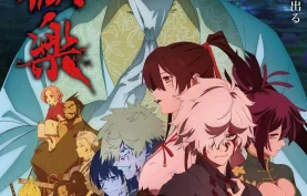 [百度网盘][夸克网盘] 地狱乐 第二季 (2026) 日本/动画/奇幻.1080P.日语中字