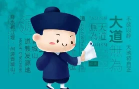 电子书《道教道藏书籍合集》【pdf格式+40.GB】夸克网盘下载