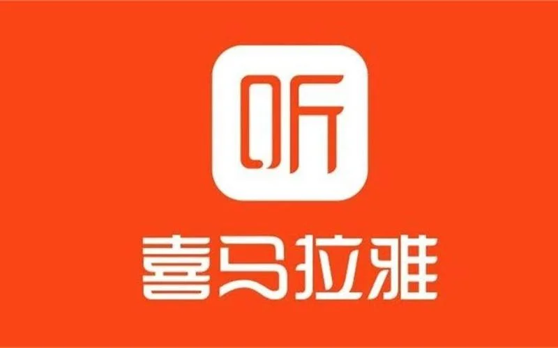 有声书-喜马拉雅名人传记合集【有声听书】MP3格式.夸克网盘下载的图片(1)