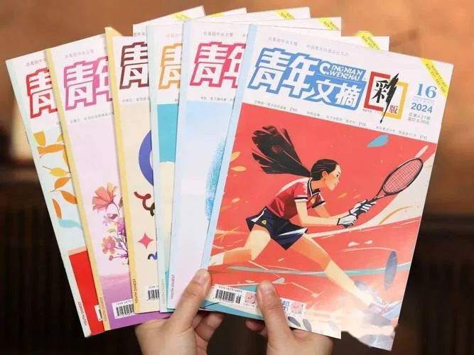 电子书-读者+青年文摘+大少年书籍合集.夸克网盘下载 - 第1张图片 电子书-读者+青年文摘+大少年书籍合集.夸克网盘下载的图片(1)