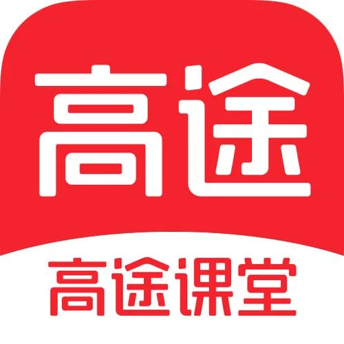 小学课程-高途课堂+名师到家【1-6年级资源合集】夸克网盘/百度网盘下载的图片(1)