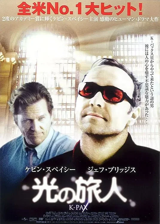 美国电影-K星异客 (2001)【剧情/科幻】1080P.英语中字.夸克网盘/百度网盘下载的图片(1)