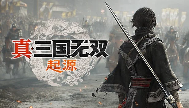 游戏-真・三国无双 起源.中字-国语 V1.0.1.2+梦幻四英杰DLC-实装马匹“金兔马”+预购特典+全DLC+修改器-支持手柄.夸克网盘/百度网盘下载 - 第1张图片 游戏-真・三国无双 起源.中字-国语 V1.0.1.2+梦幻四英杰DLC-实装马匹“金兔马”+预购特典+全DLC+修改器-支持手柄.夸克网盘/百度网盘下载的图片(1)