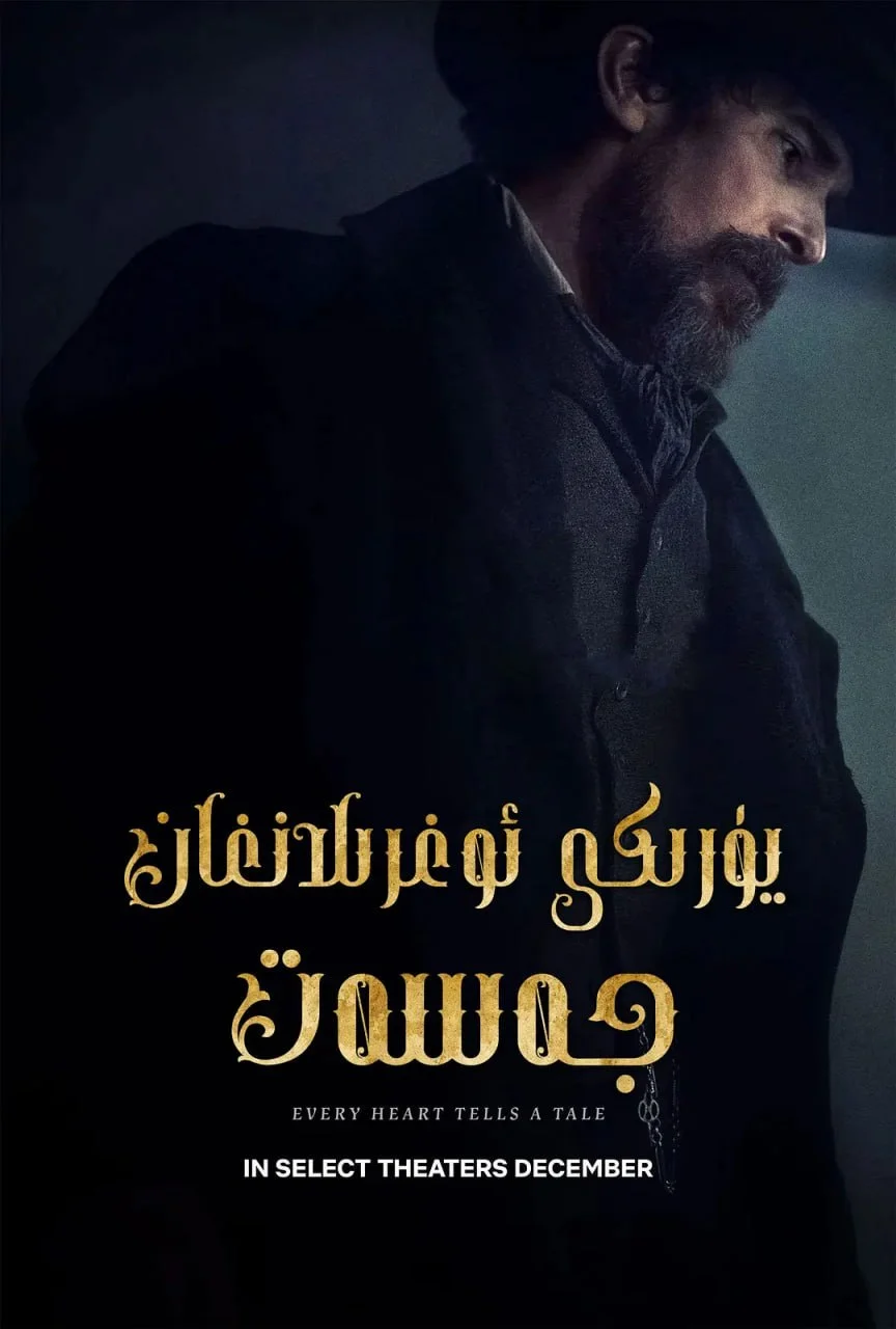 美国电影-淡蓝之眸 (2022)【悬疑/惊悚/恐怖/犯罪】蓝光1080P.英语中字.夸克网盘/百度网盘下载的图片(1)