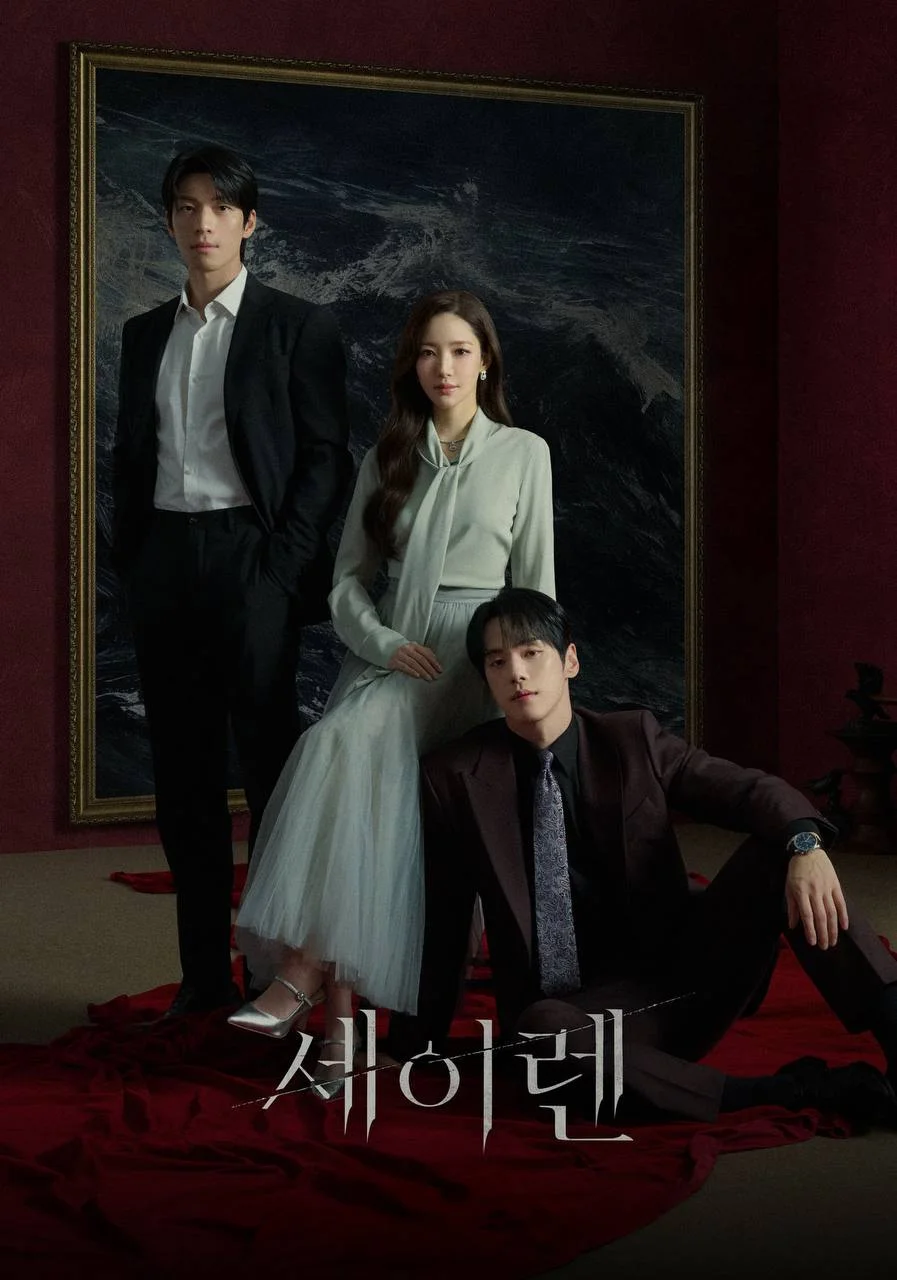 韩剧-魔女之吻 (2026)【剧情/悬疑】1080P.韩语.夸克网盘/百度网盘下载 - 第1张图片 韩剧-魔女之吻 (2026)【剧情/悬疑】1080P.韩语.夸克网盘/百度网盘下载的图片(1)