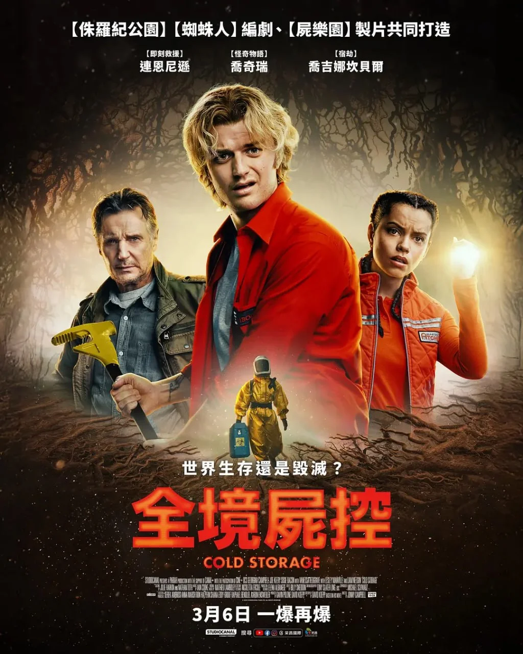 英国电影-绿液惊魂 (2026)【喜剧/科幻/惊悚】1080P.英语中字.夸克网盘/百度网盘下载 - 第1张图片 英国电影-绿液惊魂 (2026)【喜剧/科幻/惊悚】1080P.英语中字.夸克网盘/百度网盘下载的图片(1)