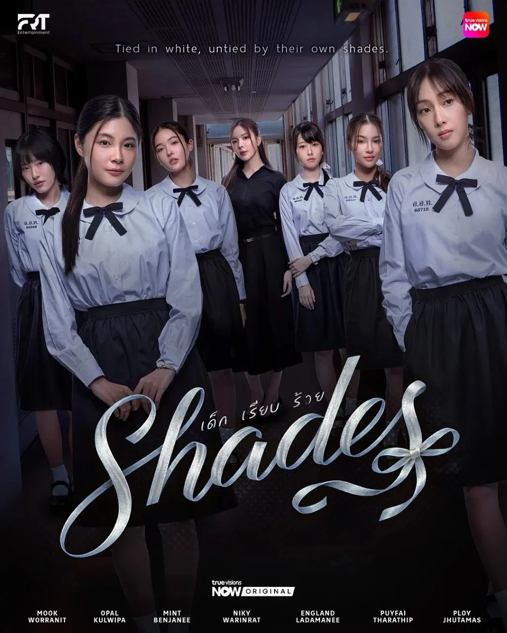 泰剧-女校风云 (2026)【剧情/爱情/同性】4K高码.泰语中字.夸克网盘/百度网盘下载 - 第1张图片 泰剧-女校风云 (2026)【剧情/爱情/同性】4K高码.泰语中字.夸克网盘/百度网盘下载的图片(1)