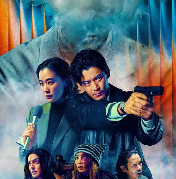 日剧-气体人 第一号 (2026)【科幻/犯罪】1080P.日语中字.全8集完结.夸克网盘/百度网盘下载 - 第1张图片 日剧-气体人 第一号 (2026)【科幻/犯罪】1080P.日语中字.全8集完结.夸克网盘/百度网盘下载的图片(1)